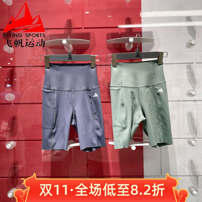 阿迪达斯女装2025夏凉爽速干透气紧身健身运动短裤 JZ4345 JZ4346