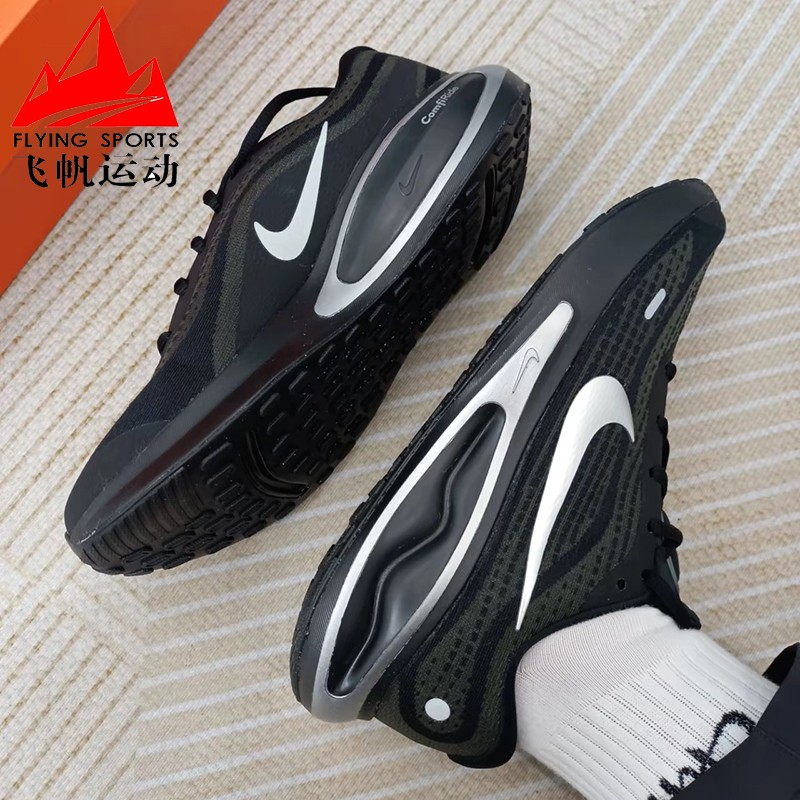 耐克男鞋2026春季JOURNEY RUNF缓震透气公路运动跑步鞋IM3374-001