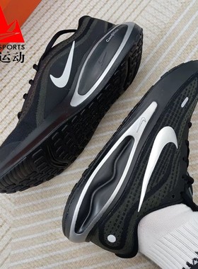 耐克男鞋2026春季JOURNEY RUNF缓震透气公路运动跑步鞋IM3374-001