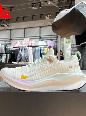 耐克女鞋2024夏REACTX INFINITY RUN 4缓震透气跑步鞋 HF5730-191
