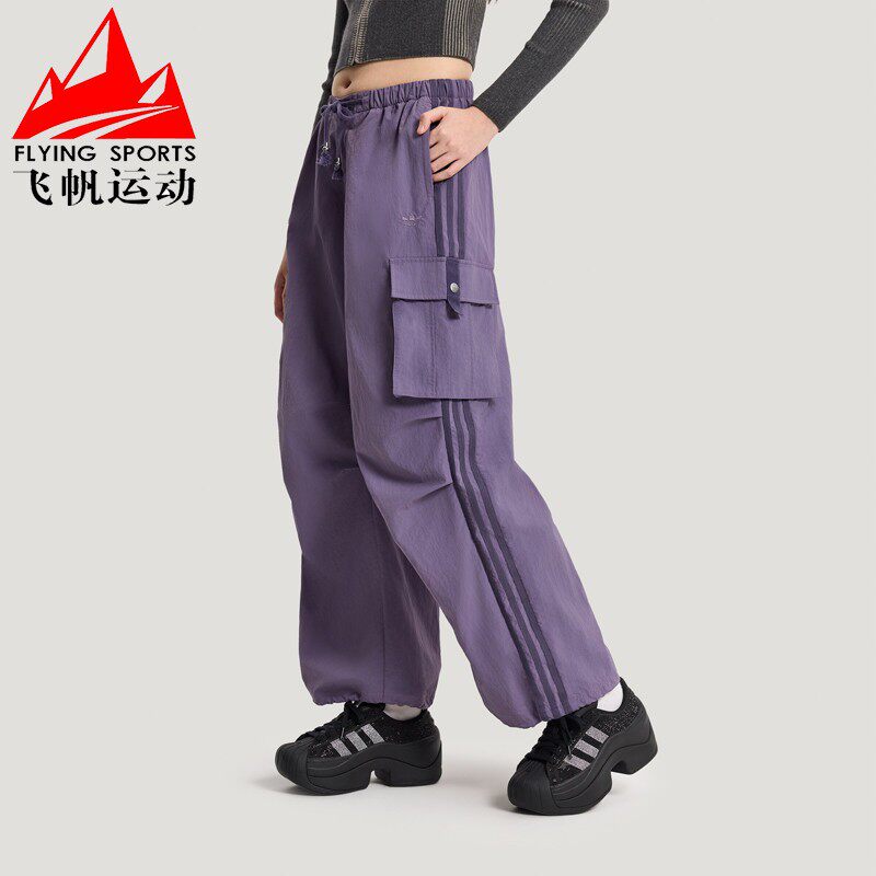 阿迪达斯三叶草女裤2026春款梭织宽松工装阔腿休闲运动长裤KV6898