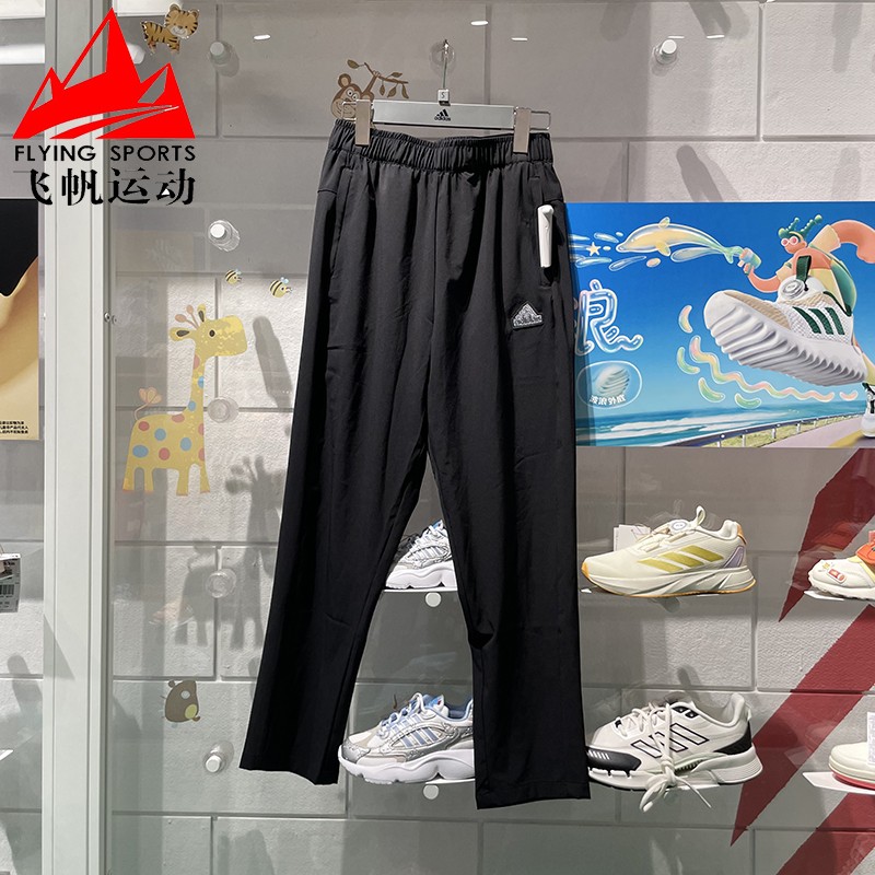 阿迪达斯女裤2024秋新款舒适速干简约百搭凉感休闲九分长裤JJ1133