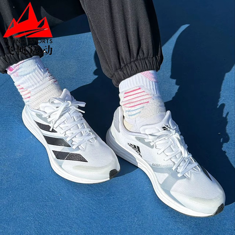 阿迪达斯男鞋ADIZERO RC 4缓震透气轻便薄底训练运动跑步鞋GX8152