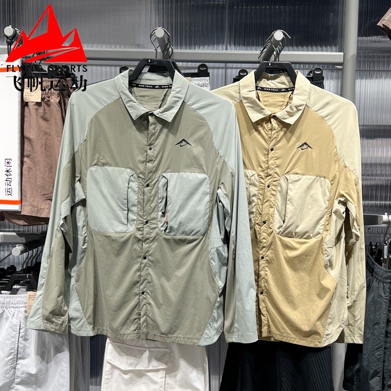 耐克男装2025夏Trail梭织速干防晒跑步运动衬衫式夹克 HJ5080-320