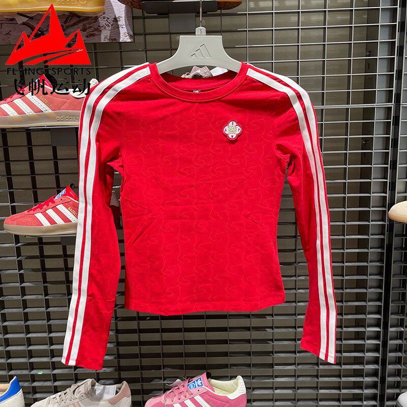 阿迪达斯女装2026春款新年红柔软修身满印花运动长袖T恤衫 KW4676