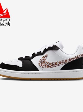 耐克大童鞋2026春COURT BOROUGH经典百搭休闲运动板鞋 IR0566-001