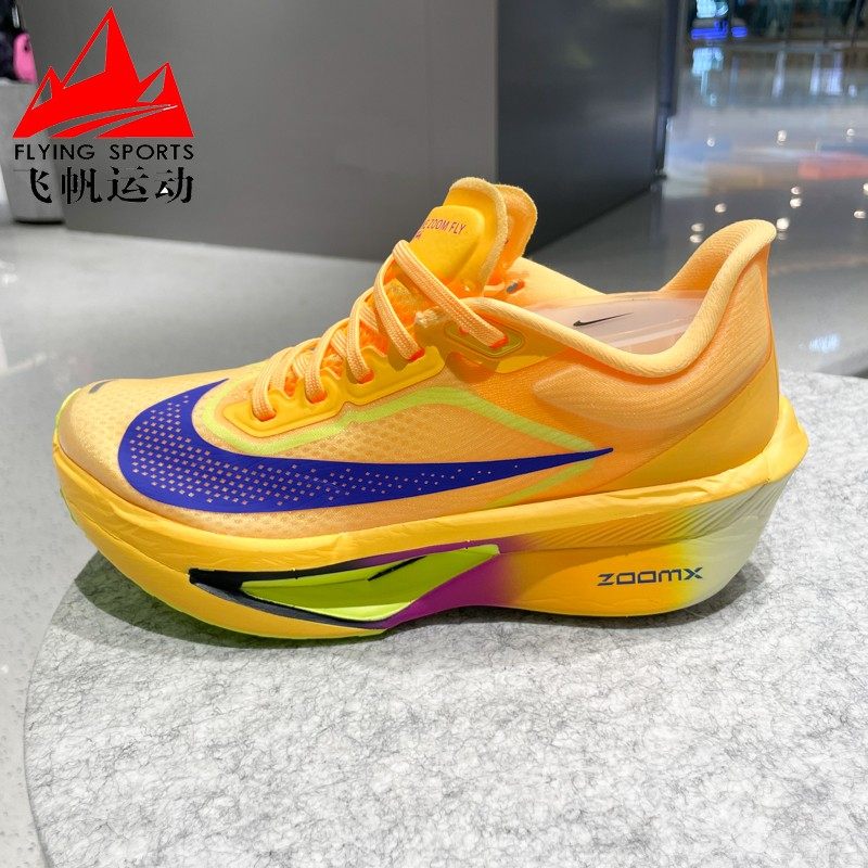 Nike耐克女鞋2026春新款ZOOM FLY 6竞速缓震运动跑步鞋FN8455-800,运动鞋new,跑步鞋,淘宝优惠券,粉丝福利购,淘宝优惠卷
