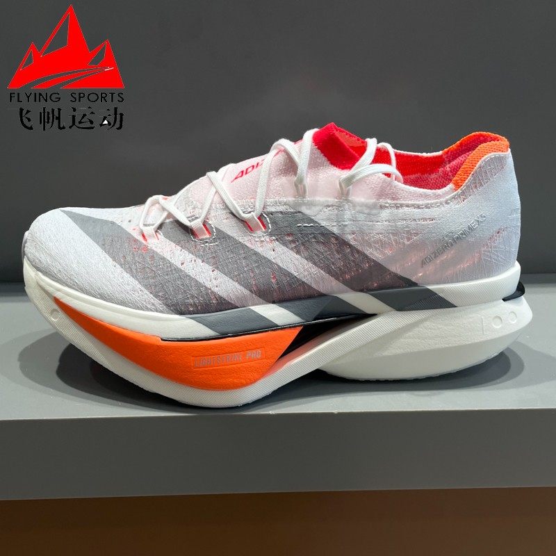 阿迪达斯男女鞋2026春ADIZERO PRIME X3专业碳板碳柱跑步鞋JP9192,运动鞋new,跑步鞋,淘宝优惠券,粉丝福利购,淘宝优惠卷