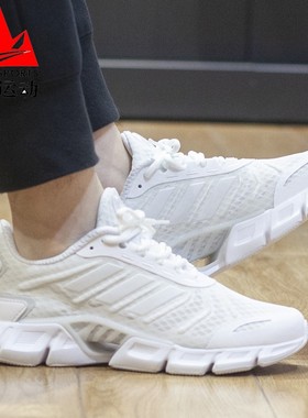 阿迪达斯男女鞋夏款清风小白鞋缓震透气运动跑步鞋 H01185 GX5582