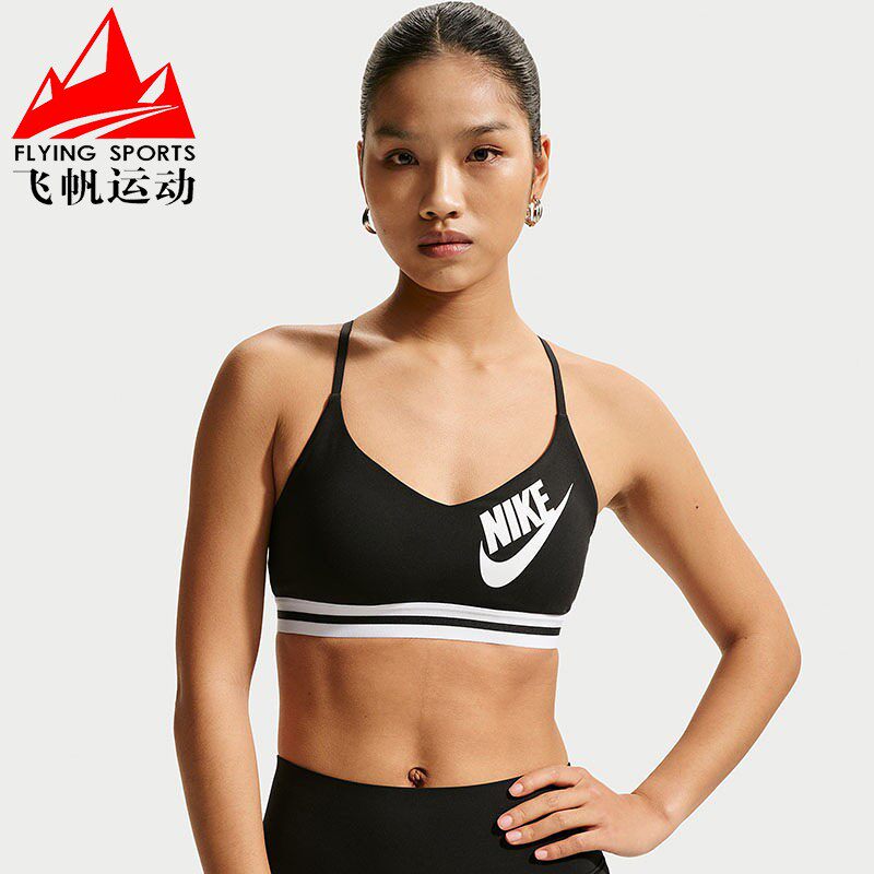 耐克运动内衣2026夏季低强度衬垫吊带速干瑜伽训练文胸IM9923-010