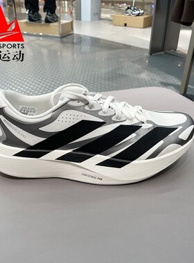 阿迪达斯男鞋2026春款ADIZERO EVO SL EXO超轻马拉松跑步鞋KI4763