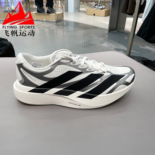 阿迪达斯男鞋2026春款ADIZERO EVO SL EXO超轻马拉松跑步鞋KI4763