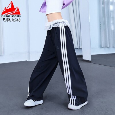 阿迪达斯女裤2025秋梭织三条纹速干宽松百搭休闲运动香蕉裤KB5224