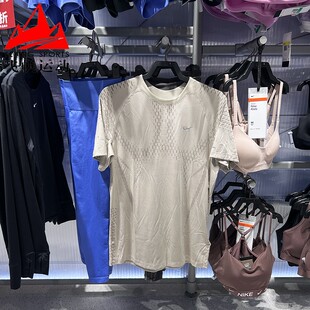 耐克男装2026春款新款Dri-FIT ADV速干透气短袖跑步T恤IF2089-236