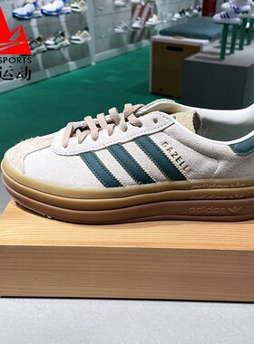 阿迪达斯三叶草女鞋2024冬季GAZELLE时尚厚底休闲运动板鞋 ID7056