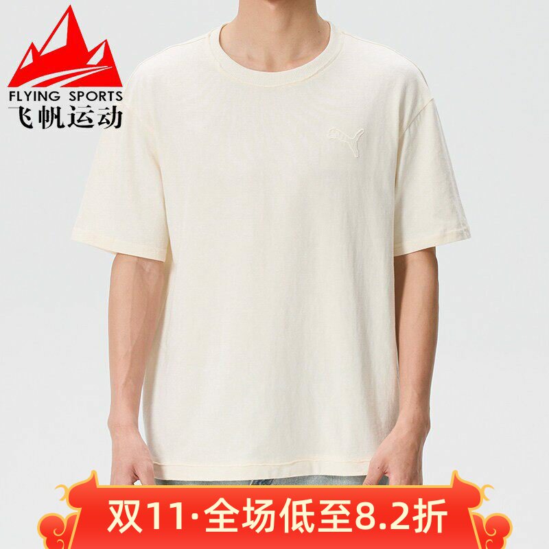 彪马男装2026夏季新品日常户外宽松舒适纯棉运动短袖T恤638468-91