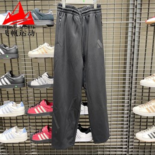 阿迪达斯男裤 ZNE黑标舒适宽松直筒休闲运动裤 长裤 JC5478 2025秋款