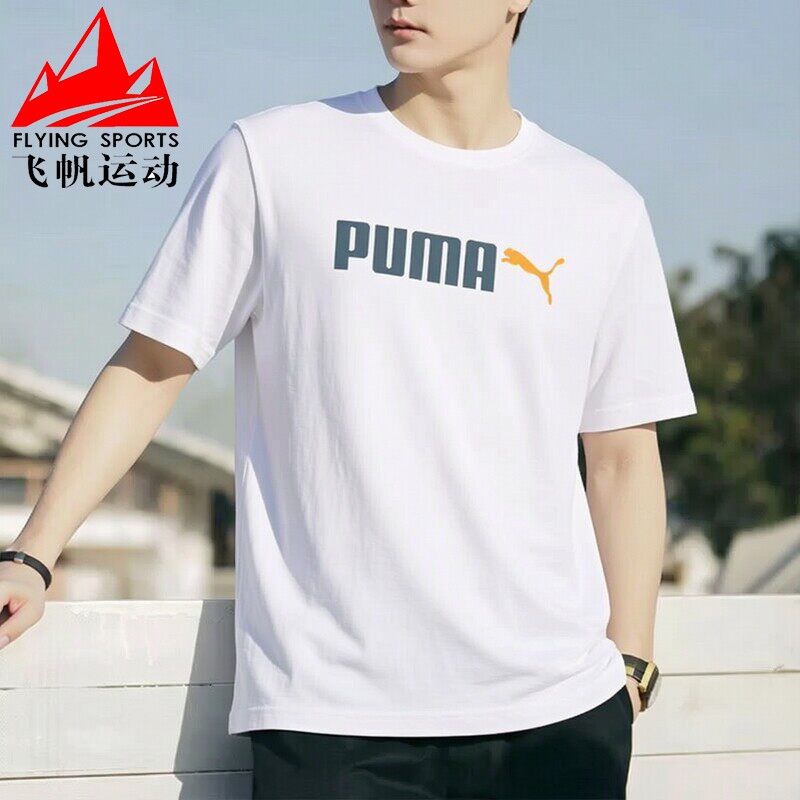 PUMA彪马男装2026夏款健身训练透气宽松休闲运动短袖T恤691341-02