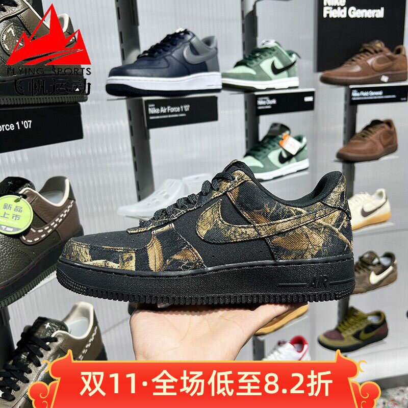 耐克男鞋2026春AF1空军一号经典迷彩缓震运动休闲板鞋 IH1221-001