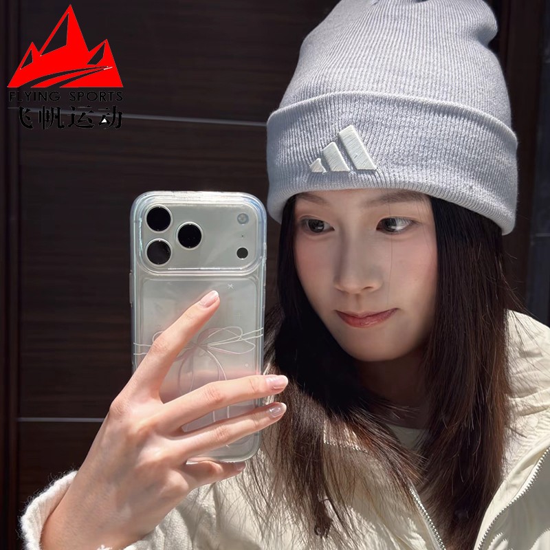 阿迪达斯男女帽2025冬季款经典翻折保暖休闲运动针织毛线帽JX5746