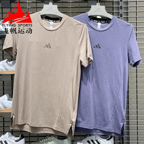 阿迪达斯男装2025秋高强度训练速干透气运动短袖T恤JX1169 JX3289