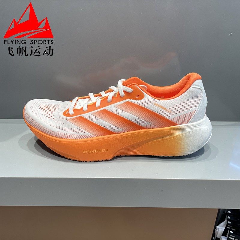 阿迪达斯男子运动鞋2026春新品领航系列超轻缓震回弹跑步鞋KI4999,运动鞋new,跑步鞋,淘宝优惠券,粉丝福利购,淘宝优惠卷