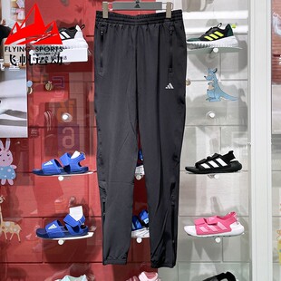 Adidas阿迪达斯女裤 中腰速干排汗长裤 跑步运动裤 IQ0918 2024夏新款