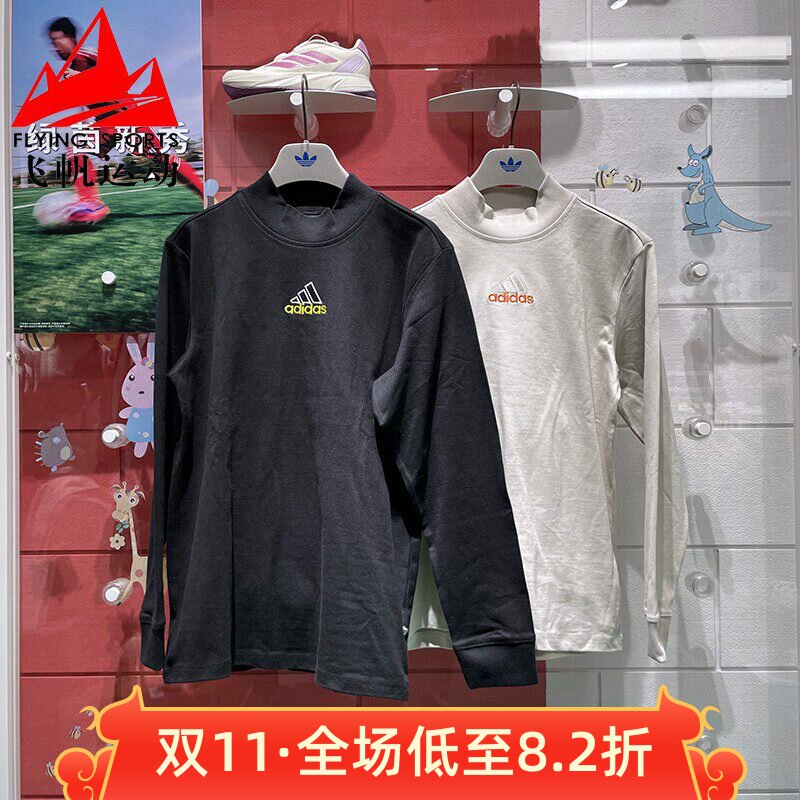 阿迪达斯男卫衣2025春款简约纯棉宽松半高领休闲运动套头衫JD5401