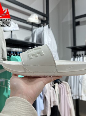 Nike耐克女2024夏新款舒适轻便涉水运动休闲拖鞋沙滩鞋BQ4632-111