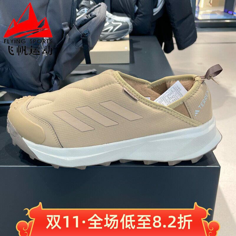 阿迪达斯男女鞋TERREX户外缓震耐磨保暖一脚蹬营地鞋运动鞋JR5302