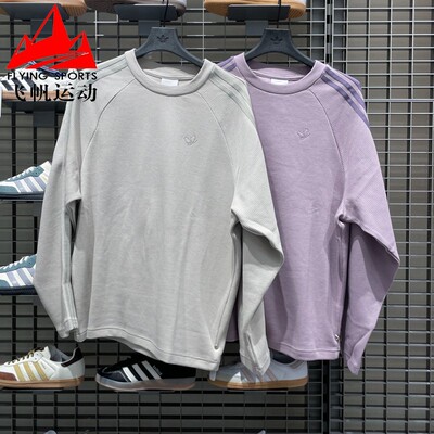 苏翊鸣同款阿迪达斯三叶草男装2025秋款华夫格宽松短袖T恤 KH1175