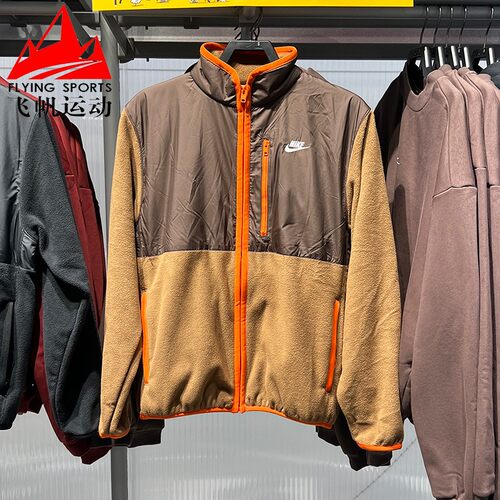 耐克男夹克2025冬摇粒绒宽松拼色保暖休闲运动立领外套IM9453-235