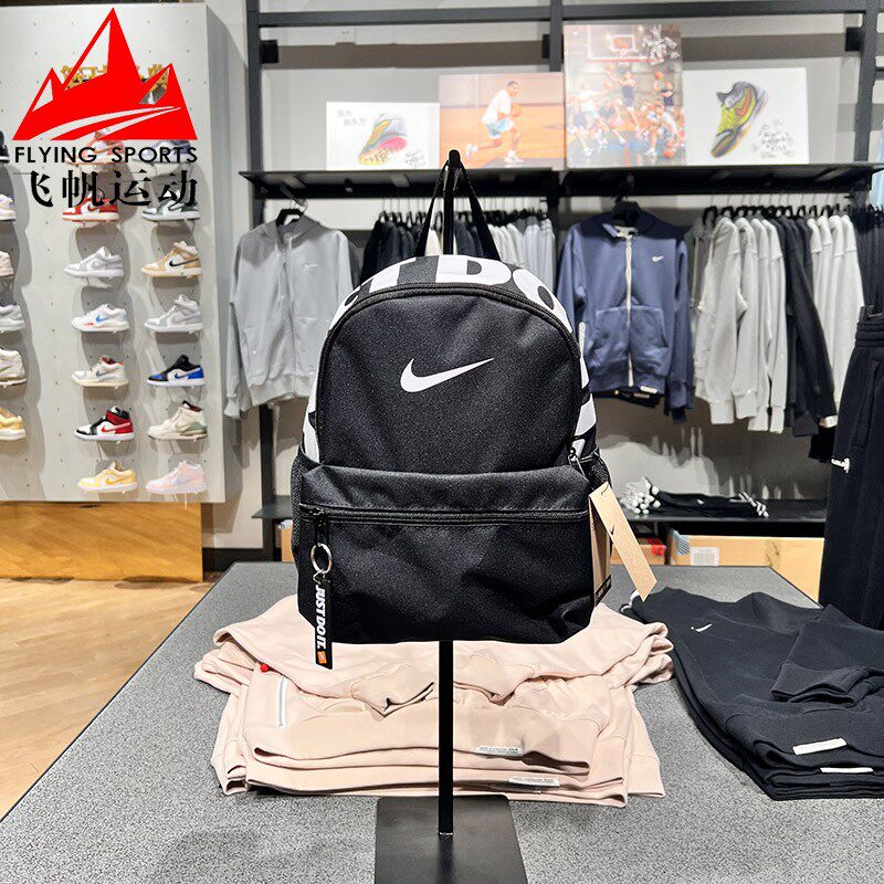 耐克女包儿童2026春迷你小奶包学生书包休闲运动双肩包DR6091-010