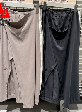 阿迪达斯女装2026夏季三条纹修身中长款开衩休闲通勤半身裙KV9248