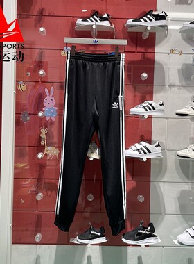 阿迪达斯三叶草男裤2024春季条纹复古针织束脚运动休闲长裤IL2488