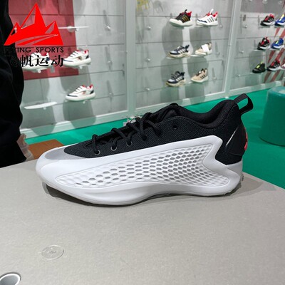 迪达斯男鞋2025春款爱德华兹1代签名版黑白实战缓震篮球鞋 JQ6140