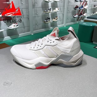 阿迪达斯女鞋2025春款RAPIDMOVE ADV 2 稳定回弹综合训练鞋IH5244