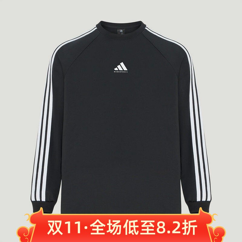 阿迪达斯男装2026冬经典三条纹速干街头风篮球运动长袖T恤 LI1753