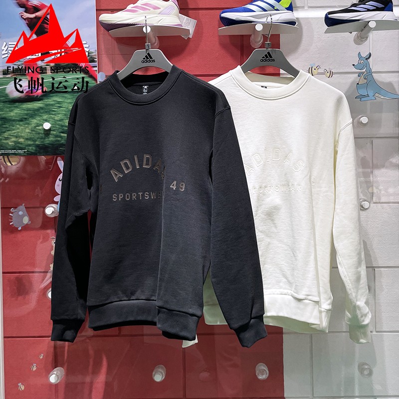 2025秋冬新款运动休闲圆领卫衣