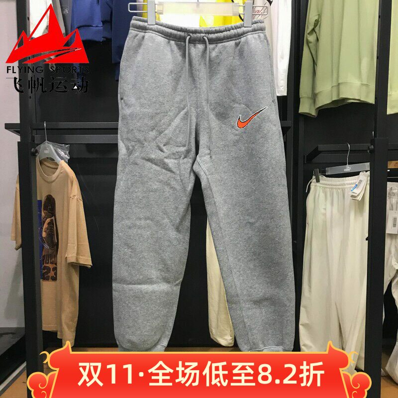 耐克男子2025春新款锥型针织卫裤修身收口简约休闲长裤FZ0976-320