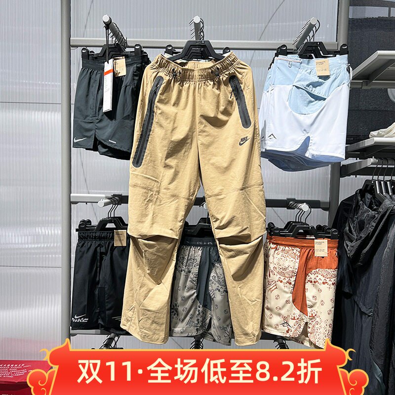 耐克男裤2025夏梭织城市机能宽松直筒速干透气运动长裤HM7159-297