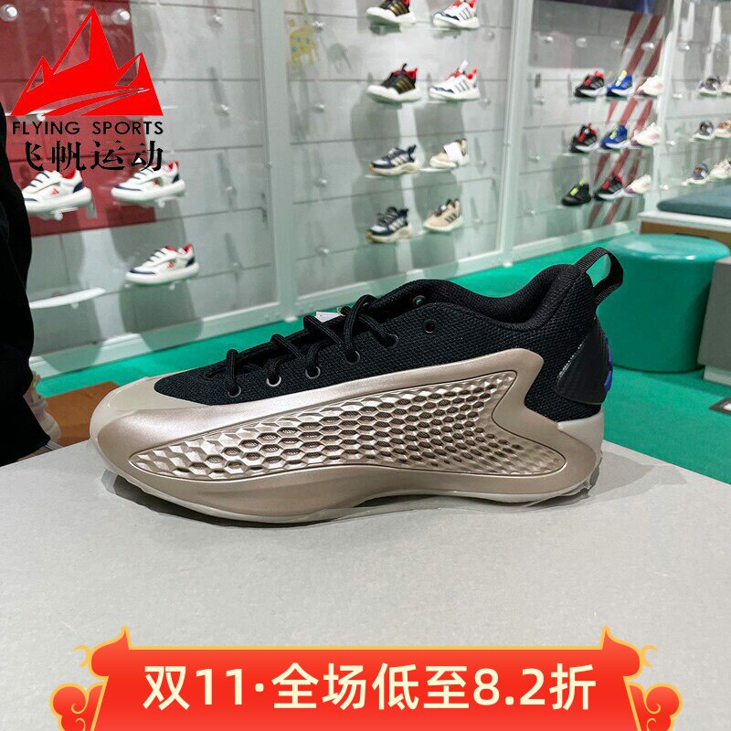 迪达斯男鞋2025春款爱德华兹1代签名版实战耐磨运动篮球鞋 JQ6133
