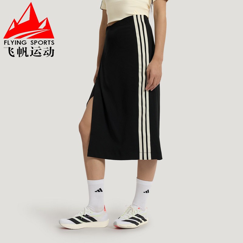 阿迪达斯女装2026夏季三条纹修身中长款开衩休闲运动半身裙KV9240