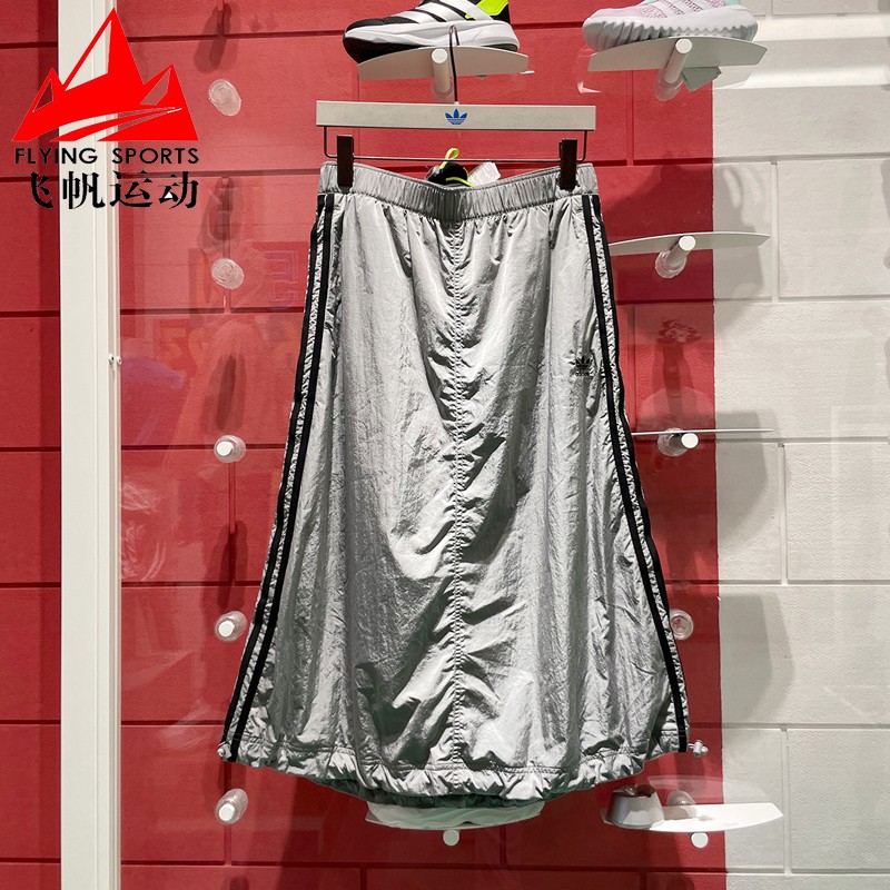 阿迪达斯三叶草女装2025夏复古宽松收缩下摆休闲运动半身裙JD2582