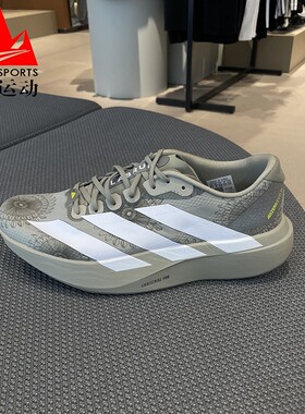 阿迪达斯男鞋2026夏季ADIZERO EVO SL联名款超轻竞速跑步鞋KJ6255