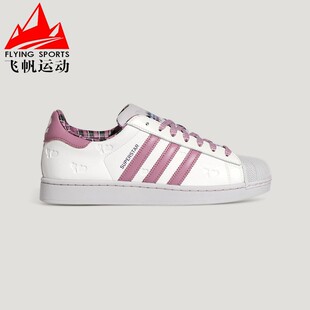 2情人节贝壳头板鞋 KZ7157 2026春SUPERSTAR 阿迪达斯三叶草男女鞋