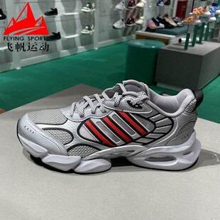 阿迪达斯男女鞋夏新款VENTO 3.0透气百搭清风鞋跑鞋老爹鞋 IH2282