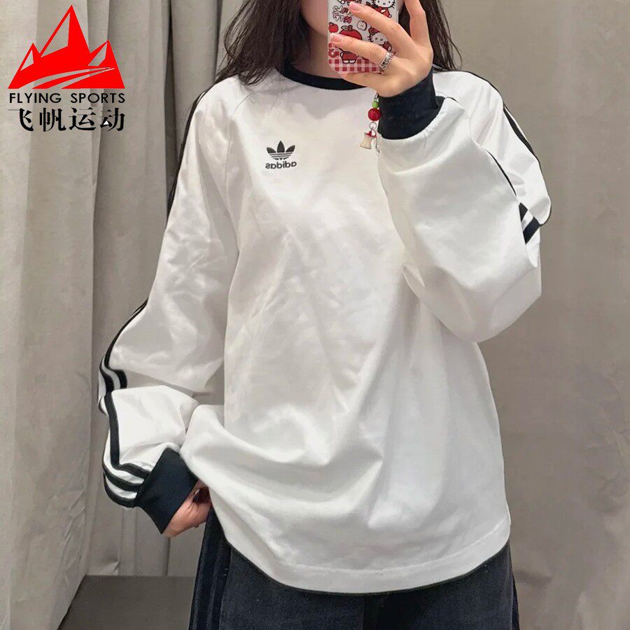 阿迪达斯三叶草男装2025秋经典撞色纯棉透气运动长袖T恤 KE5825