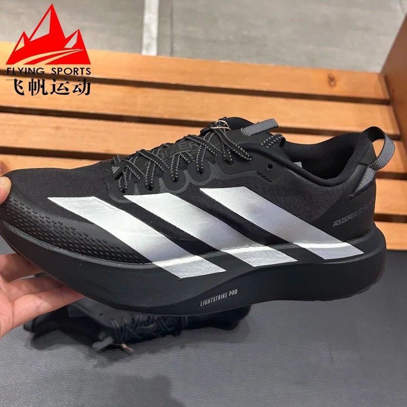 阿迪达斯男鞋ADIZERO EVO SL ATR防水竞速马拉松运动跑步鞋KK2683