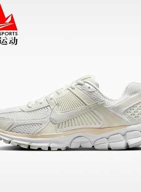 耐克女鞋2026夏季Vomero 5复古缓震透气耐磨运动跑步鞋IB8929-100